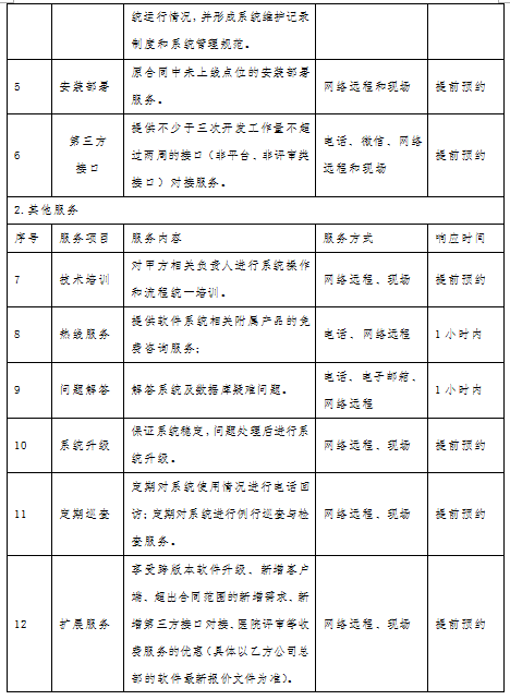 e2f0978b09b72181227ebd0983988be.png e2f0978b09b72181227ebd0983988be.png