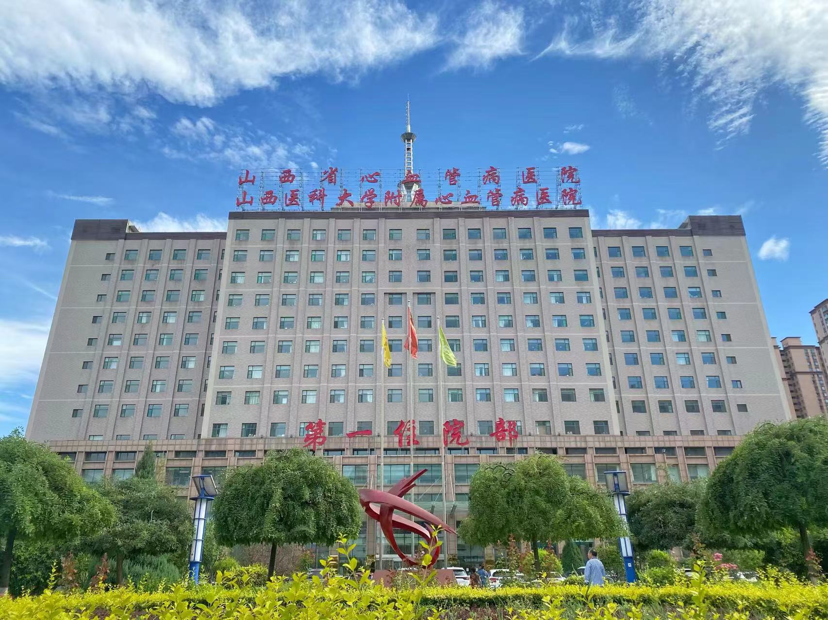 微信图片_20250418182848.jpg