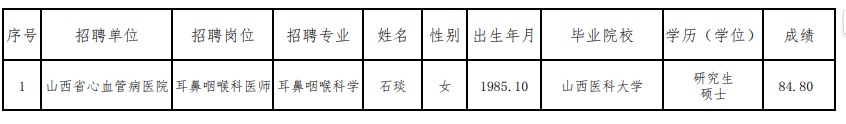 70e500c1b4b2ffad3725786692266ec2.png