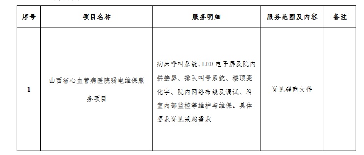 微信图片_20260416172543_1025_426.png 微信图片_20260416172543_1025_426.png
